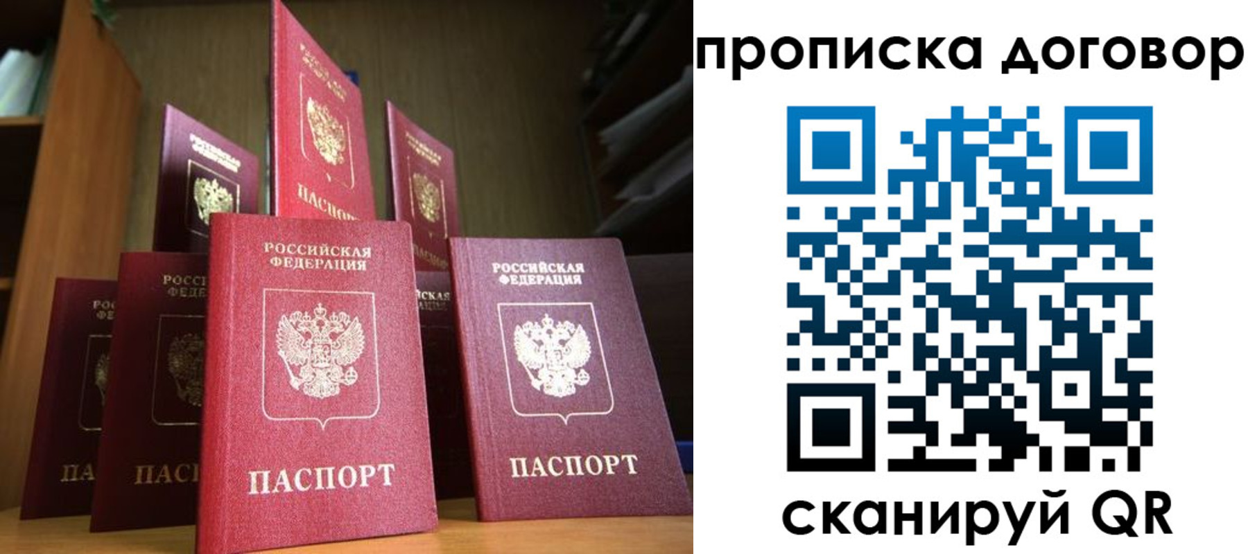 прописка иностранных граждан в Электроуглях